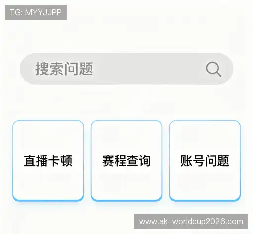 解答快讯
